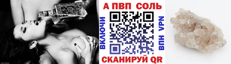 кракен сайт  Кедровый  A PVP кристаллы 