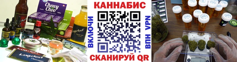 Печенье с ТГК конопля  купить наркотики цена  Кедровый 
