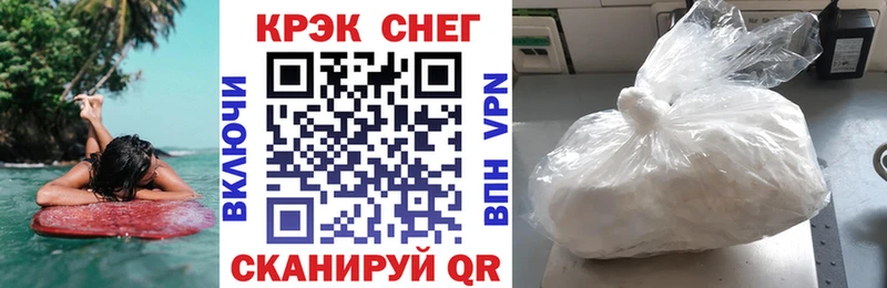 Cocaine Fish Scale Кедровый
