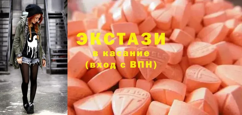 Экстази MDMA  Кедровый 