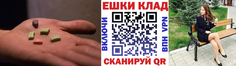 хочу наркоту  Кедровый  darknet клад  Ecstasy 280мг 