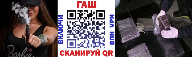 ГАШ хэш  где купить наркоту  Кедровый 
