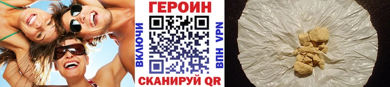 Героин афганец  наркошоп  Кедровый 