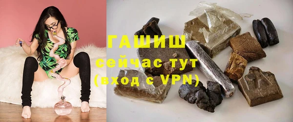 мефедрон мука Покровск