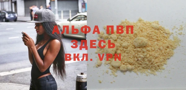 марихуана Белоозёрский
