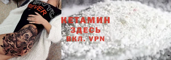 мефедрон мука Покровск