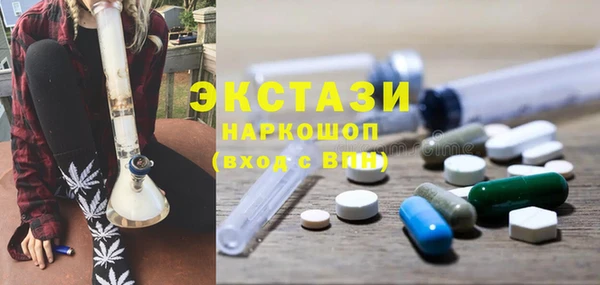 мефедрон мука Покровск