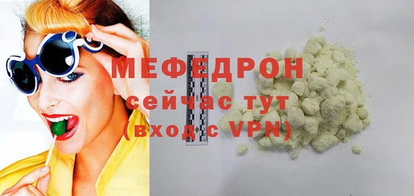 мефедрон мука Покровск