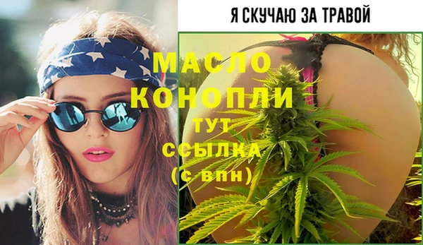 мефедрон мука Покровск