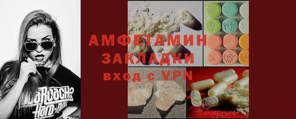 мефедрон мука Покровск
