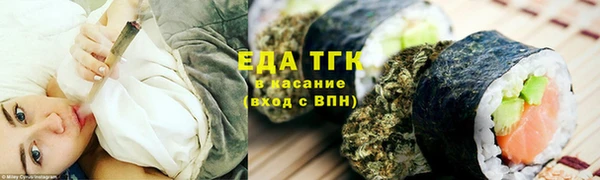 мефедрон мука Покровск