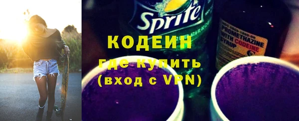 мяу мяу мука Покачи