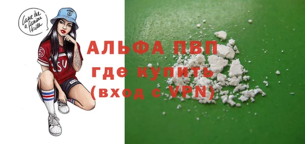 spice Ишимбай