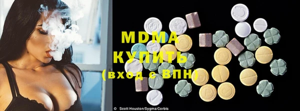 мефедрон мука Покровск
