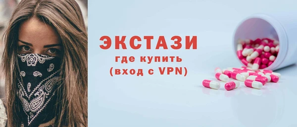 Альфа ПВП Калач