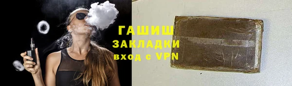 мефедрон мука Покровск
