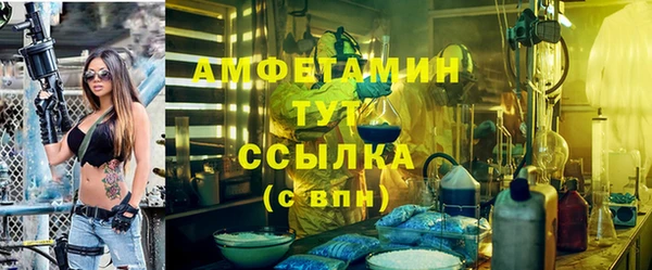 mdma Протвино