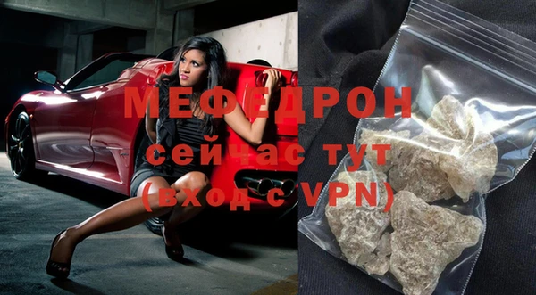 мяу мяу мука Покачи