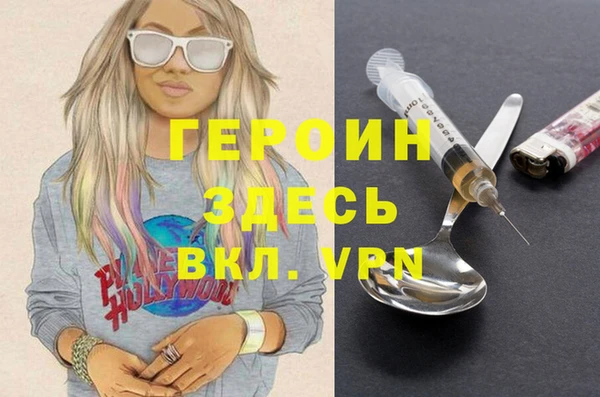 круглые Покров