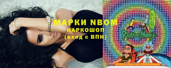 мефедрон мука Покровск