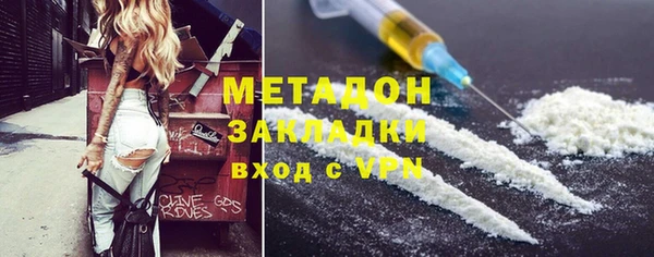 MDMA Богородицк