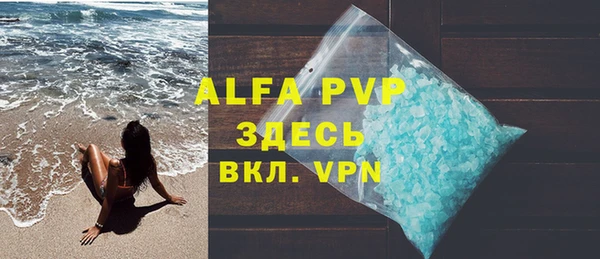 мефедрон мука Покровск