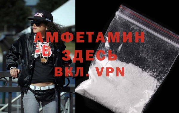 мяу мяу мука Покачи