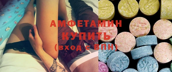 мефедрон мука Покровск