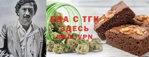 скорость mdpv Белокуриха