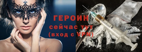 кокаин премиум Кадников