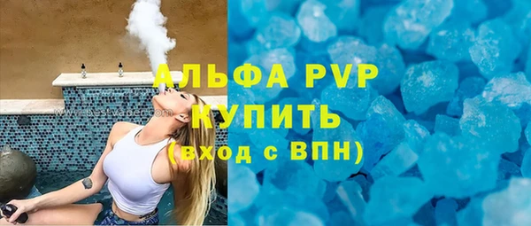 круглые Покров