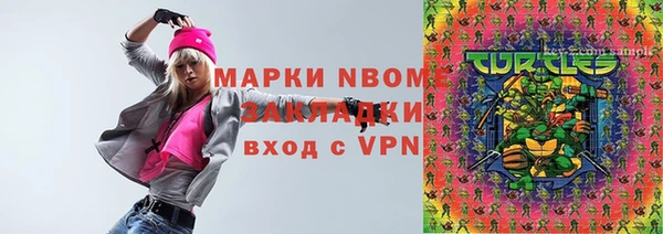 мяу мяу мука Покачи