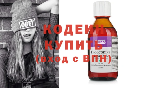 мяу мяу мука Покачи