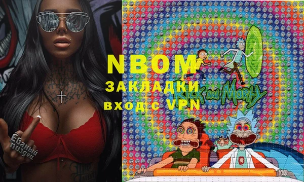 мяу мяу мука Покачи