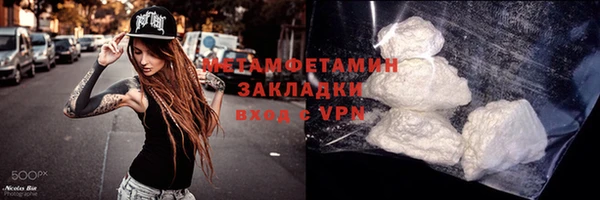 мяу мяу мука Покачи