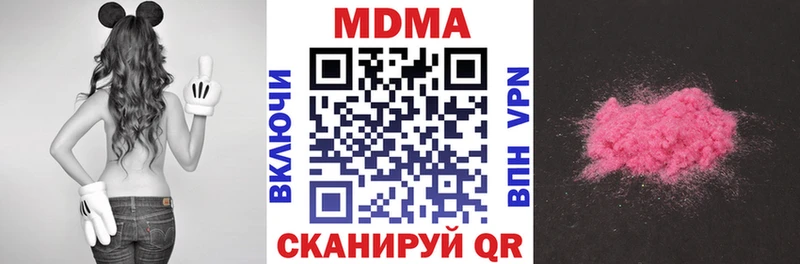 mega маркетплейс  Кедровый  MDMA кристаллы 