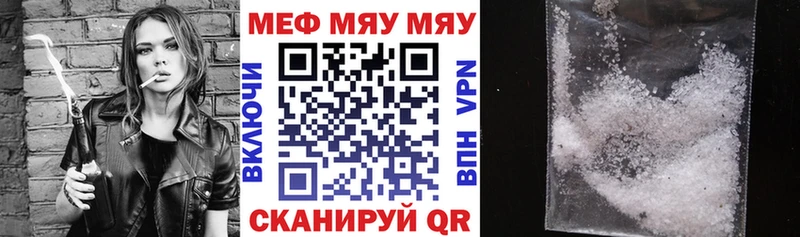 Меф кристаллы закладка Кедровый
