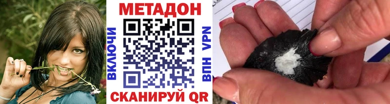Метадон белоснежный Кедровый