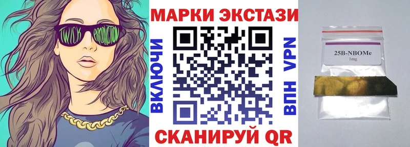 Марки N-bome 1,5мг  что такое   Кедровый 