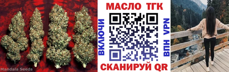 ТГК жижа  гидра как войти  Кедровый 